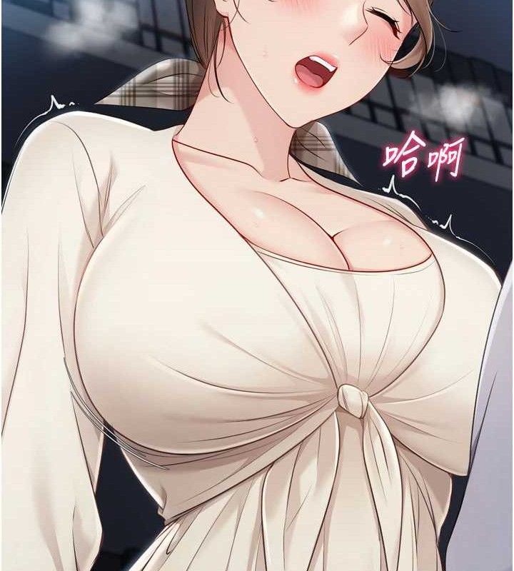 59P - Set up!排球少女