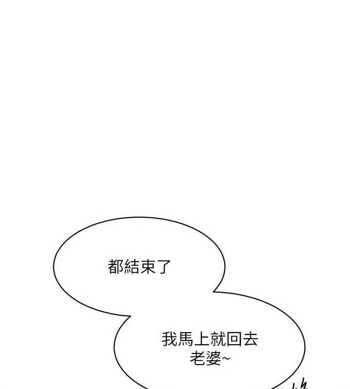 61P - Set up!排球少女