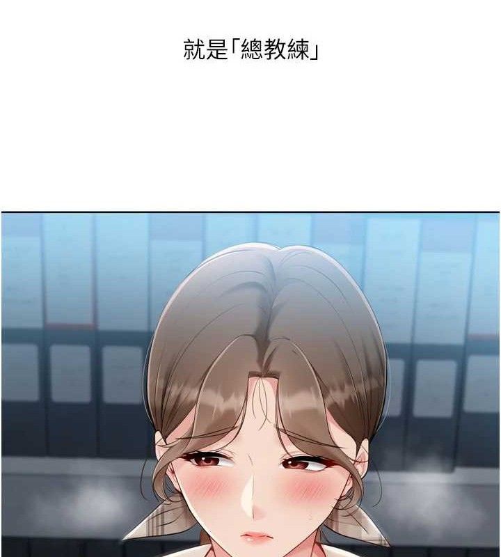 6P - Set up!排球少女