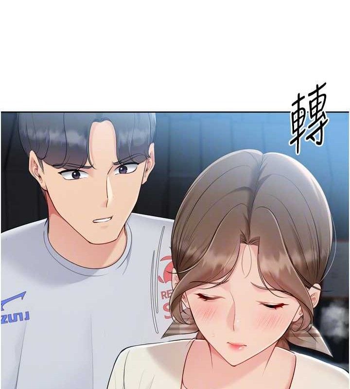 66P - Set up!排球少女