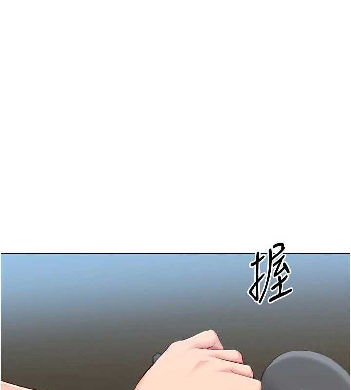 71P - Set up!排球少女