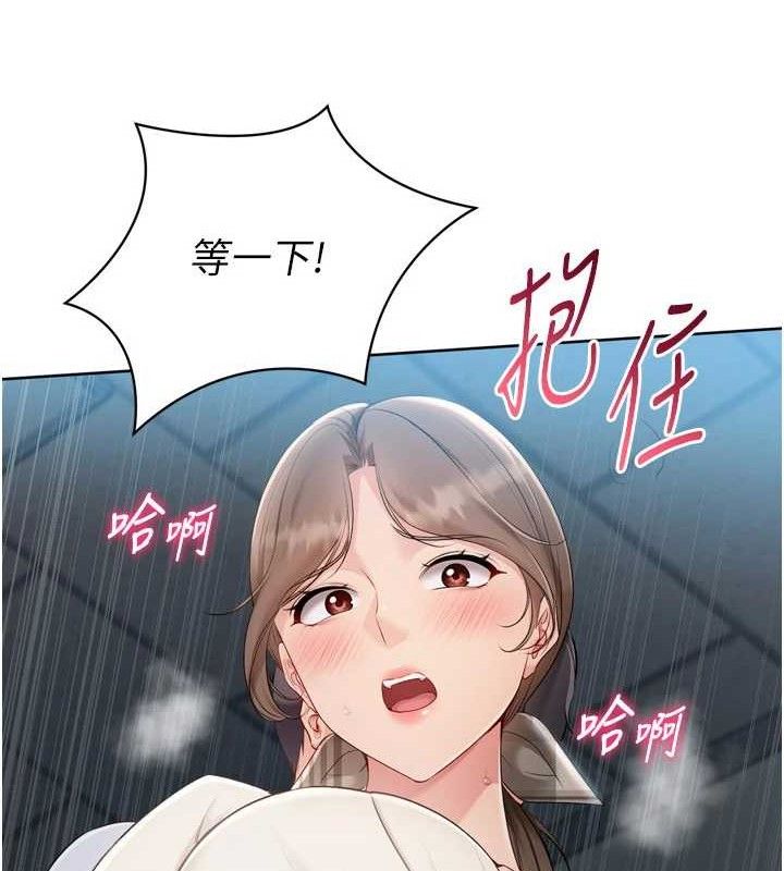 73P - Set up!排球少女