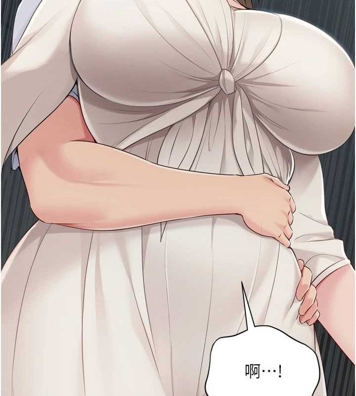 74P - Set up!排球少女