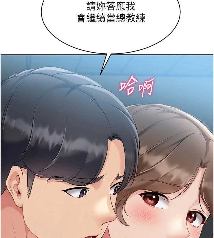 79P - Set up!排球少女