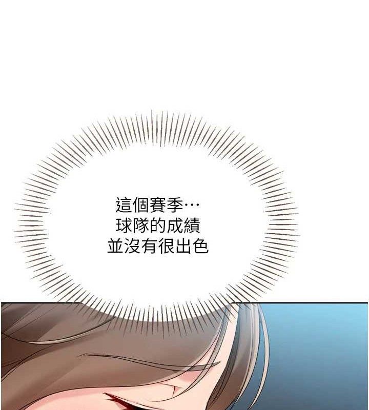 81P - Set up!排球少女