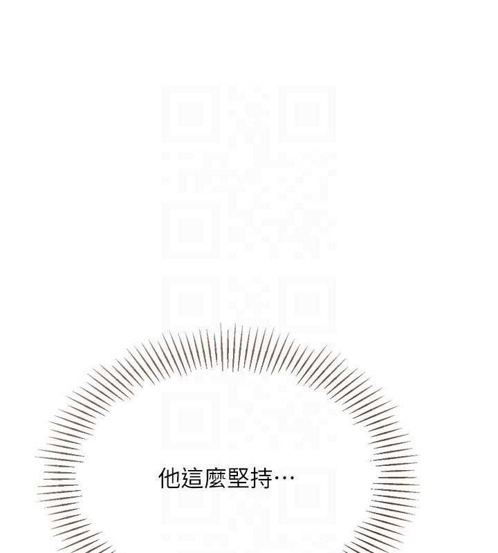 83P - Set up!排球少女