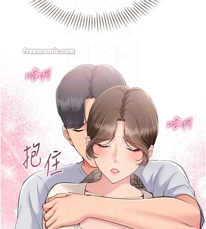 84P - Set up!排球少女