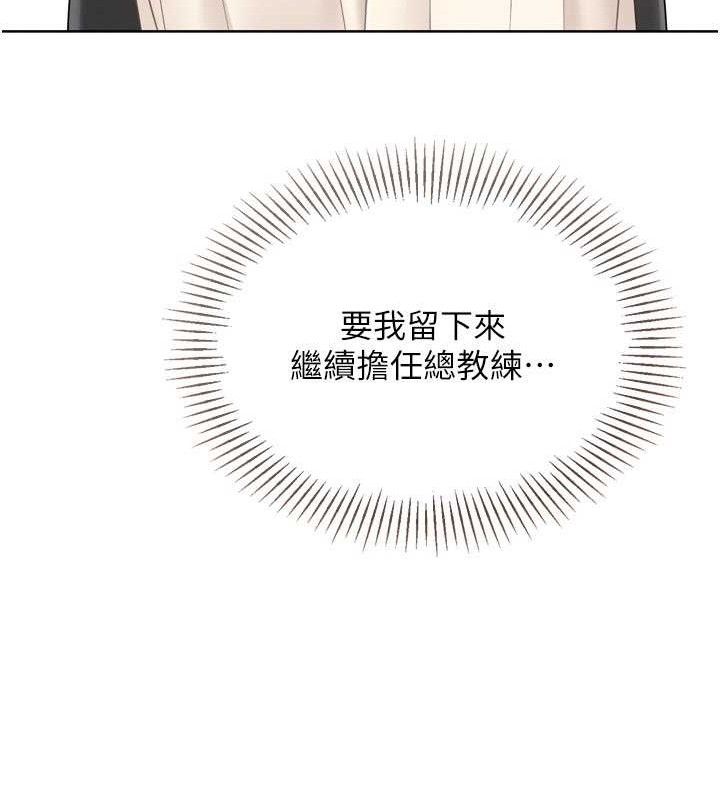 86P - Set up!排球少女