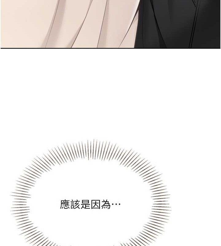 88P - Set up!排球少女