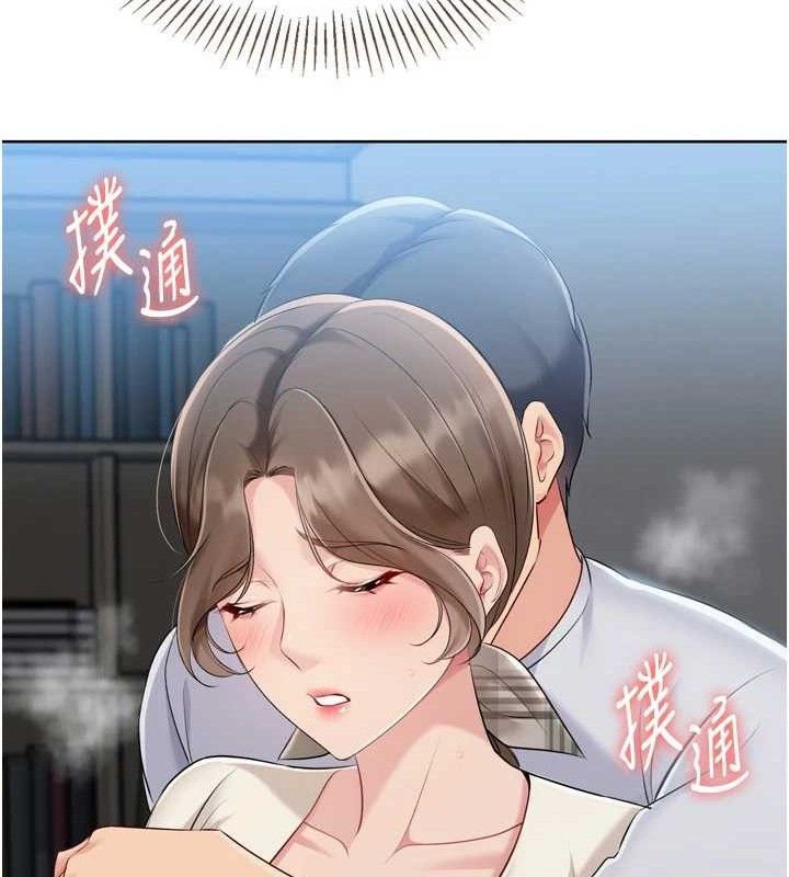 89P - Set up!排球少女