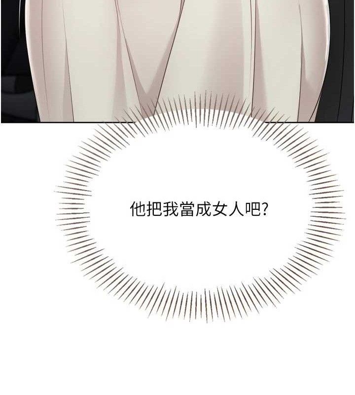 91P - Set up!排球少女