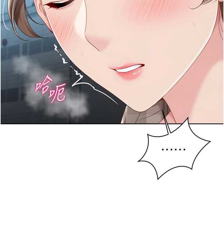 94P - Set up!排球少女