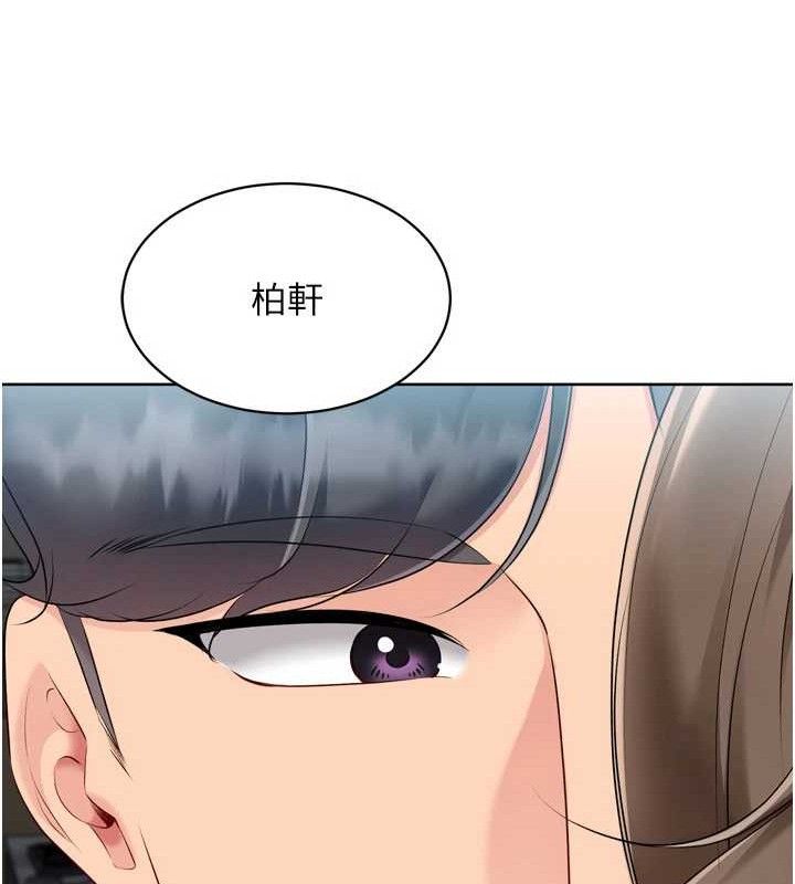 95P - Set up!排球少女