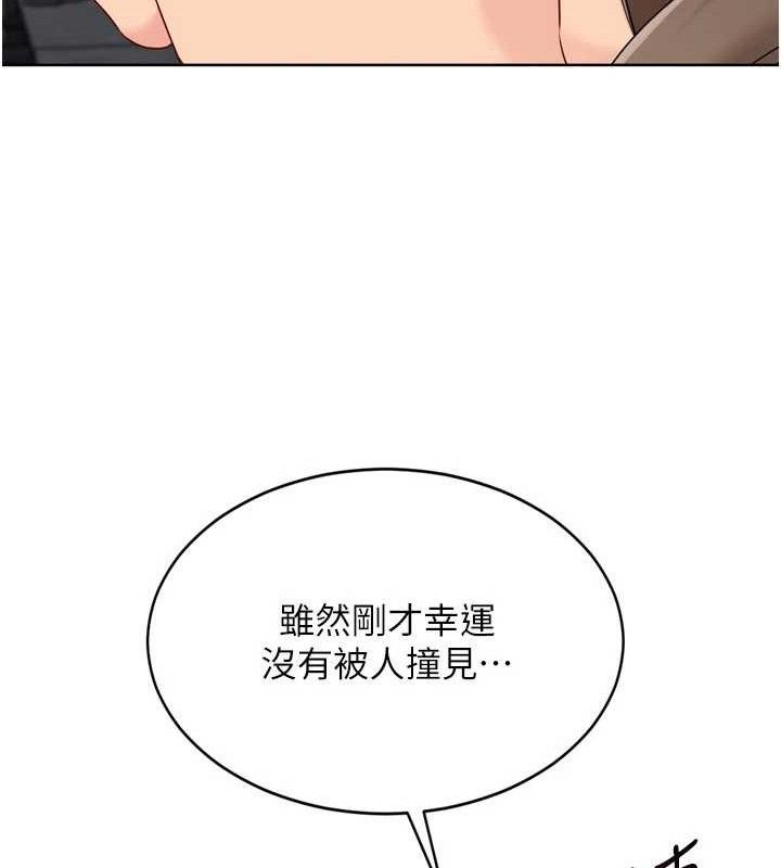 96P - Set up!排球少女