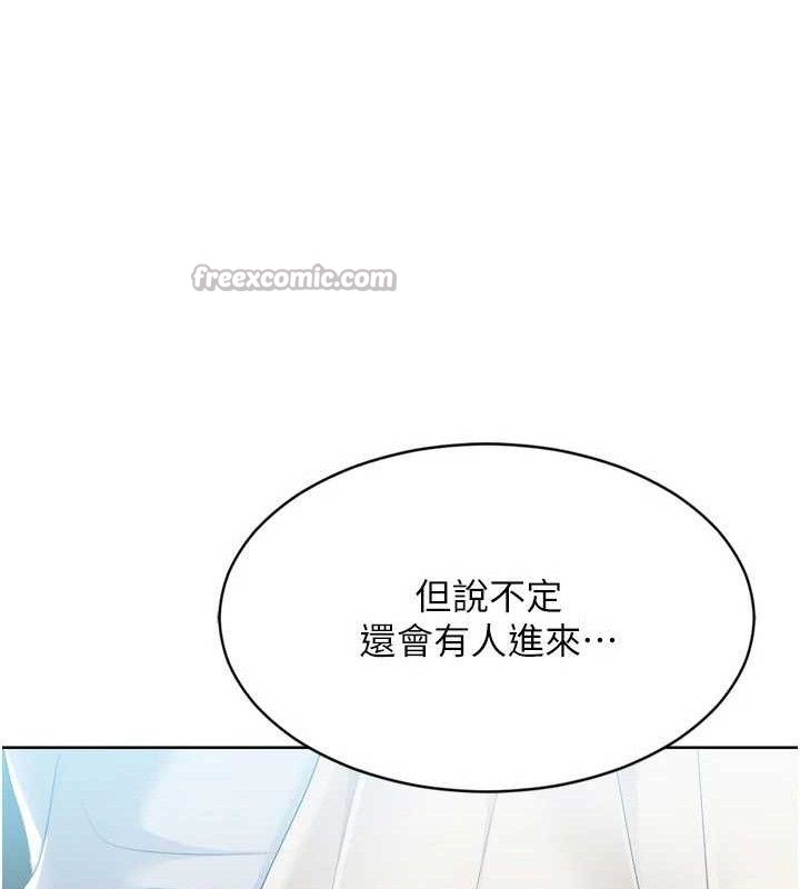 98P - Set up!排球少女