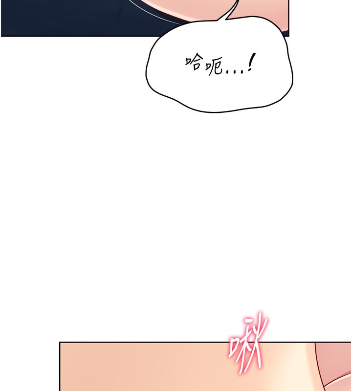 104P - Set up!排球少女