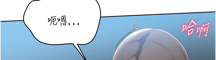 107P - Set up!排球少女