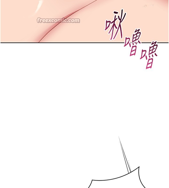 112P - Set up!排球少女