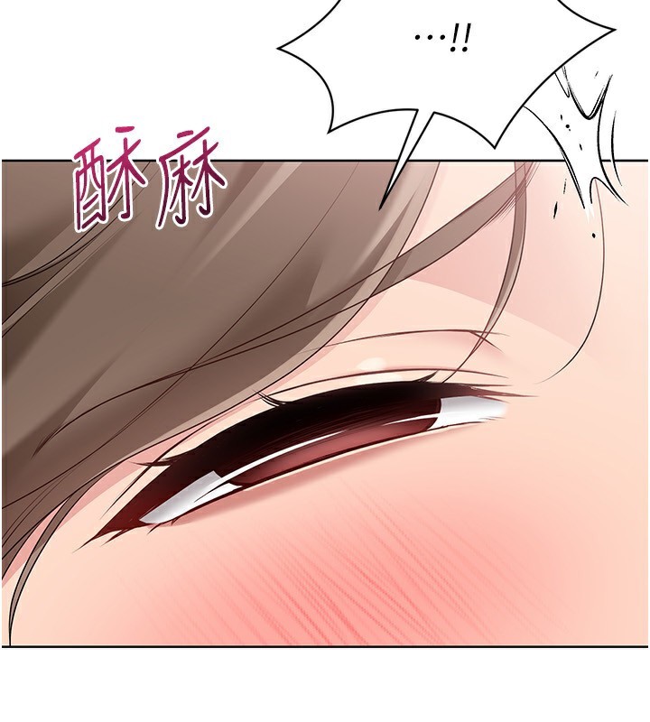 113P - Set up!排球少女