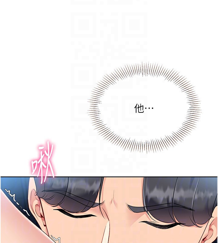 118P - Set up!排球少女