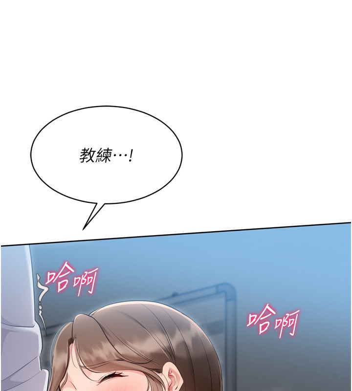 11P - Set up!排球少女