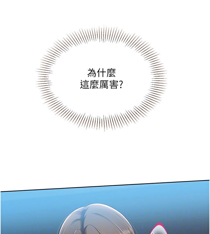 120P - Set up!排球少女