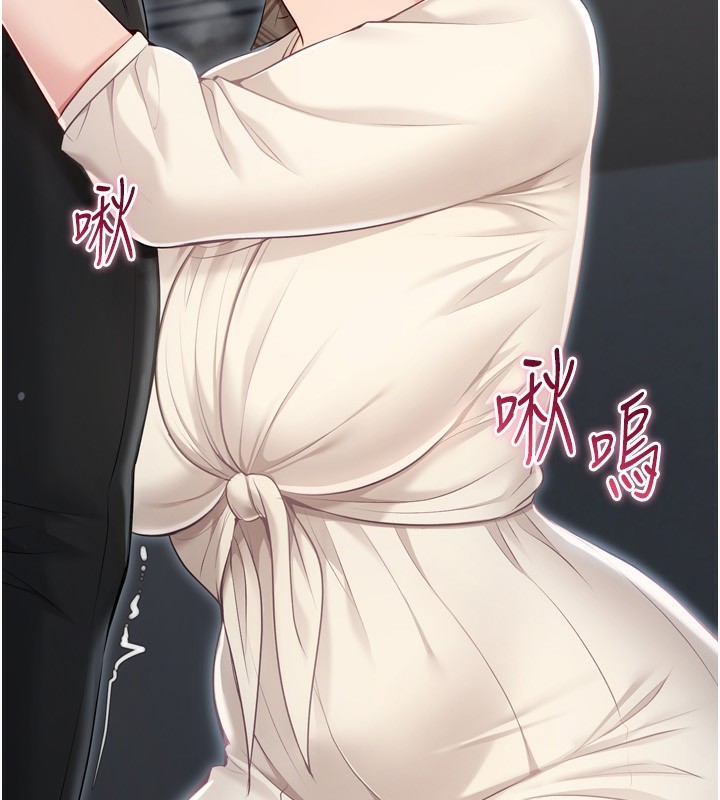 13P - Set up!排球少女