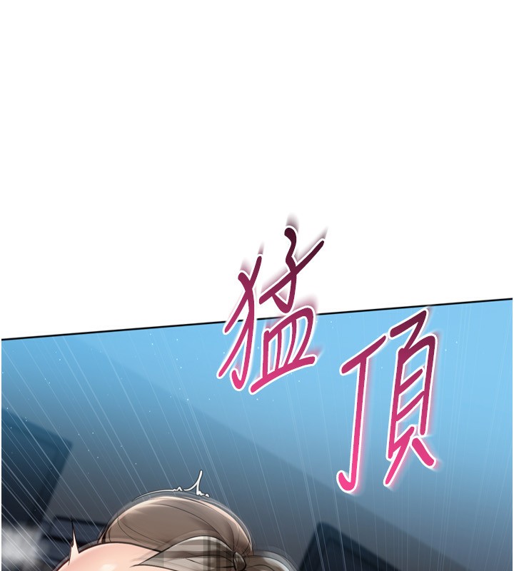 134P - Set up!排球少女