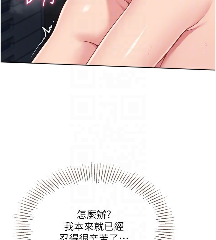 139P - Set up!排球少女