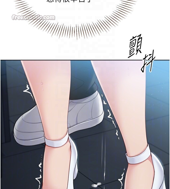 140P - Set up!排球少女