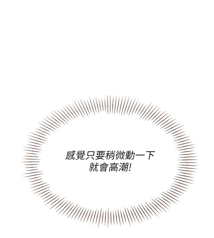 144P - Set up!排球少女