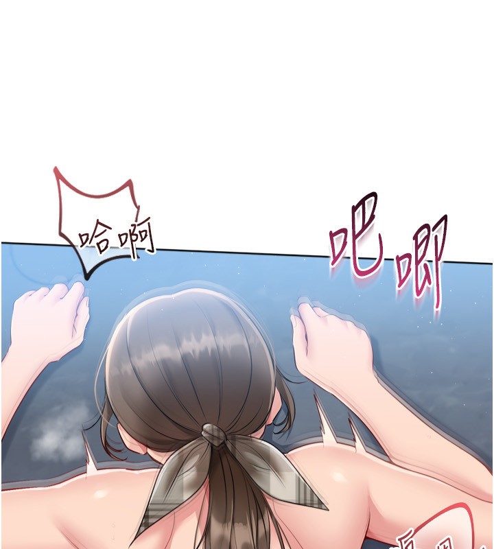 145P - Set up!排球少女