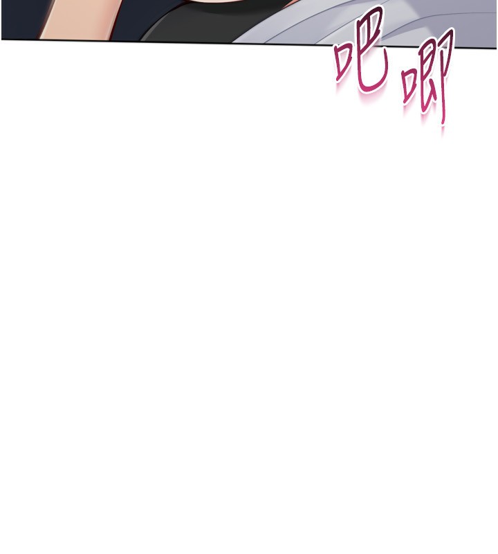 147P - Set up!排球少女