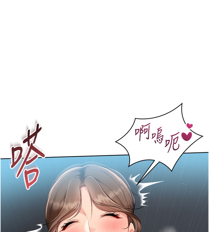 153P - Set up!排球少女