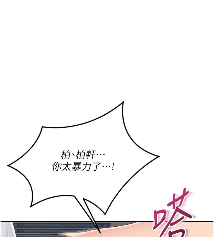 156P - Set up!排球少女