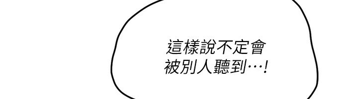 158P - Set up!排球少女