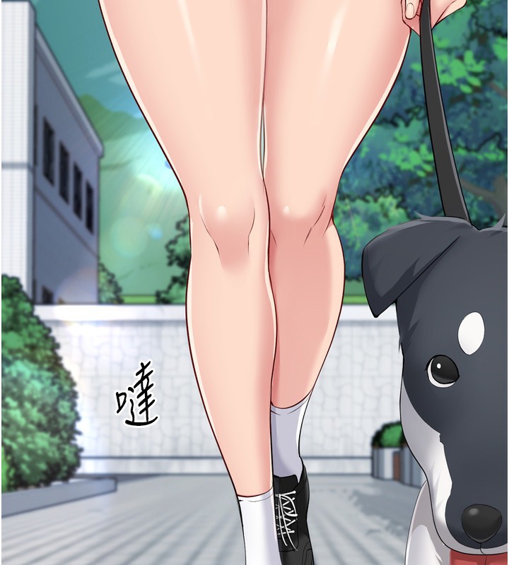 166P - Set up!排球少女