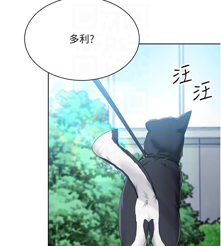 170P - Set up!排球少女