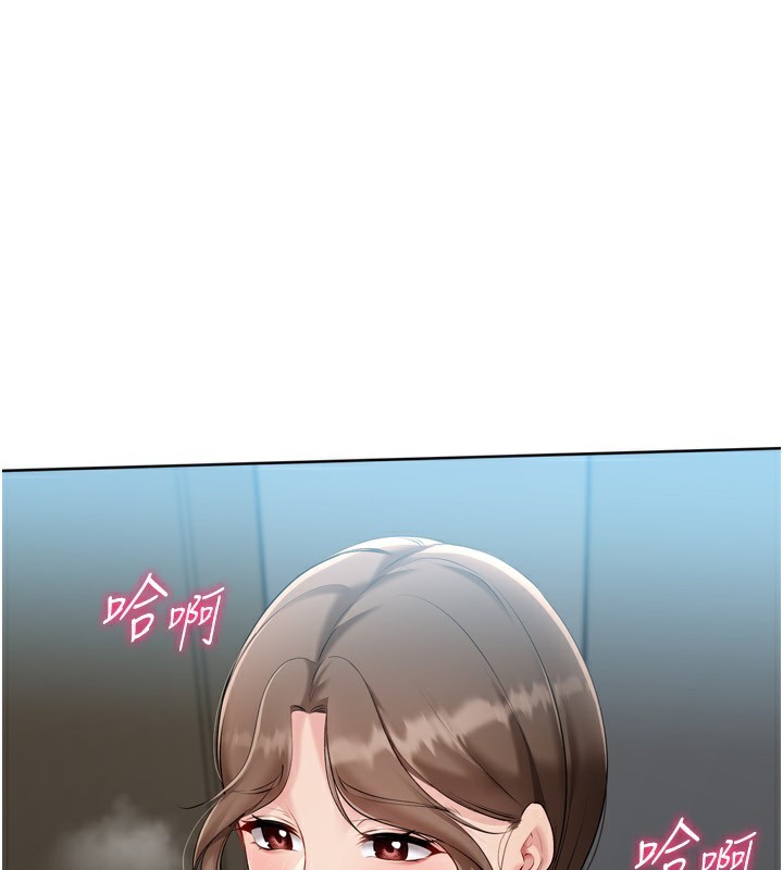 1P - Set up!排球少女