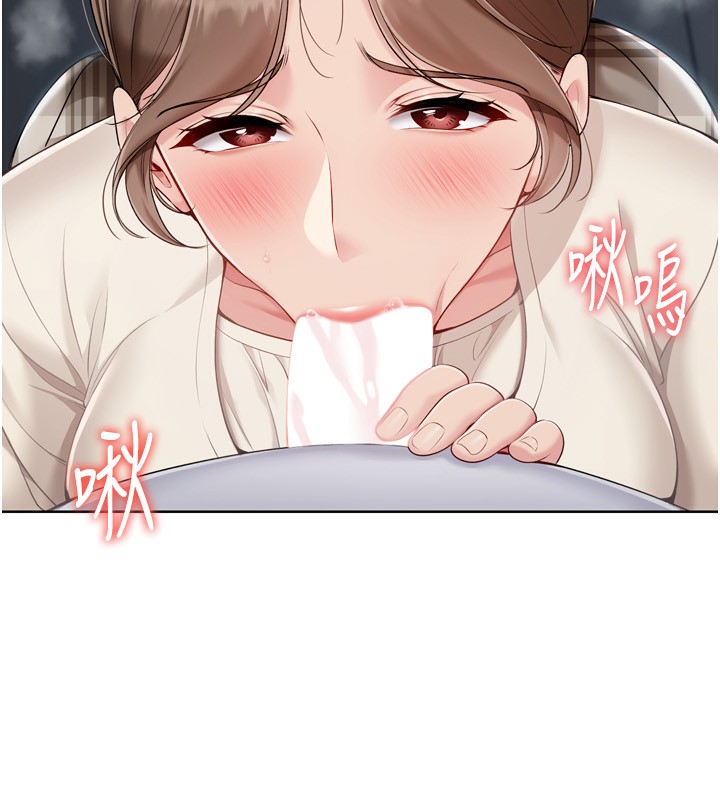 21P - Set up!排球少女