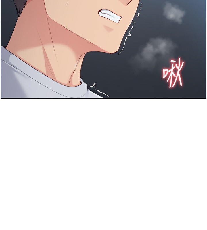 24P - Set up!排球少女