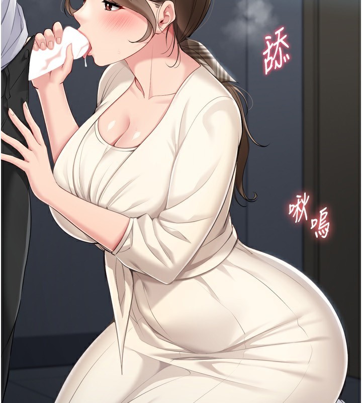 26P - Set up!排球少女