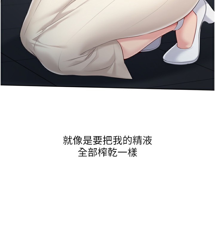 27P - Set up!排球少女