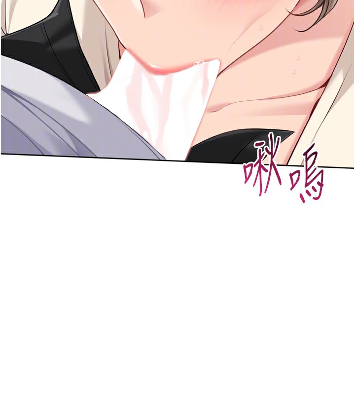 32P - Set up!排球少女