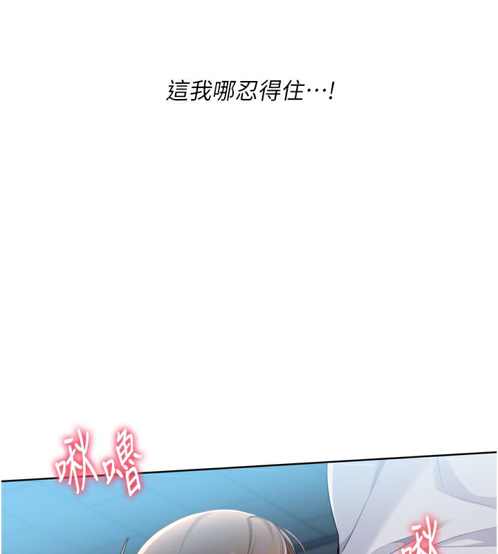 33P - Set up!排球少女