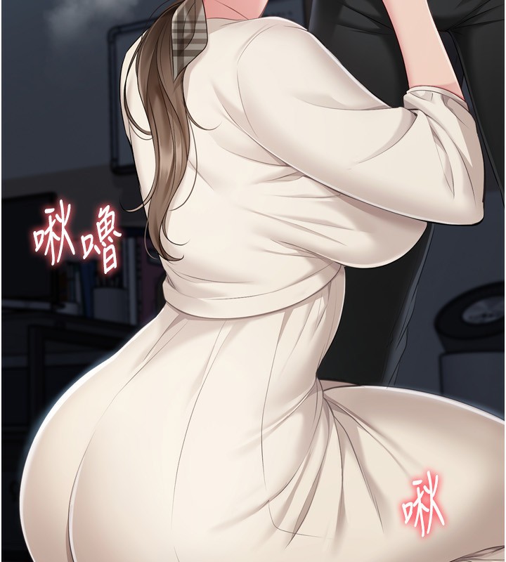 35P - Set up!排球少女