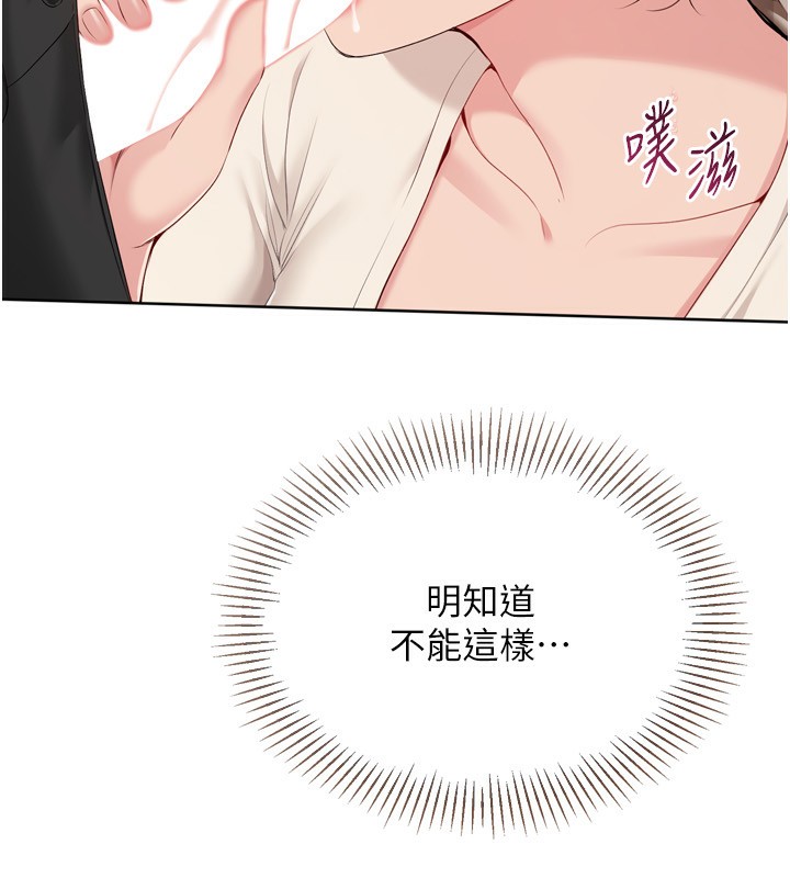 38P - Set up!排球少女