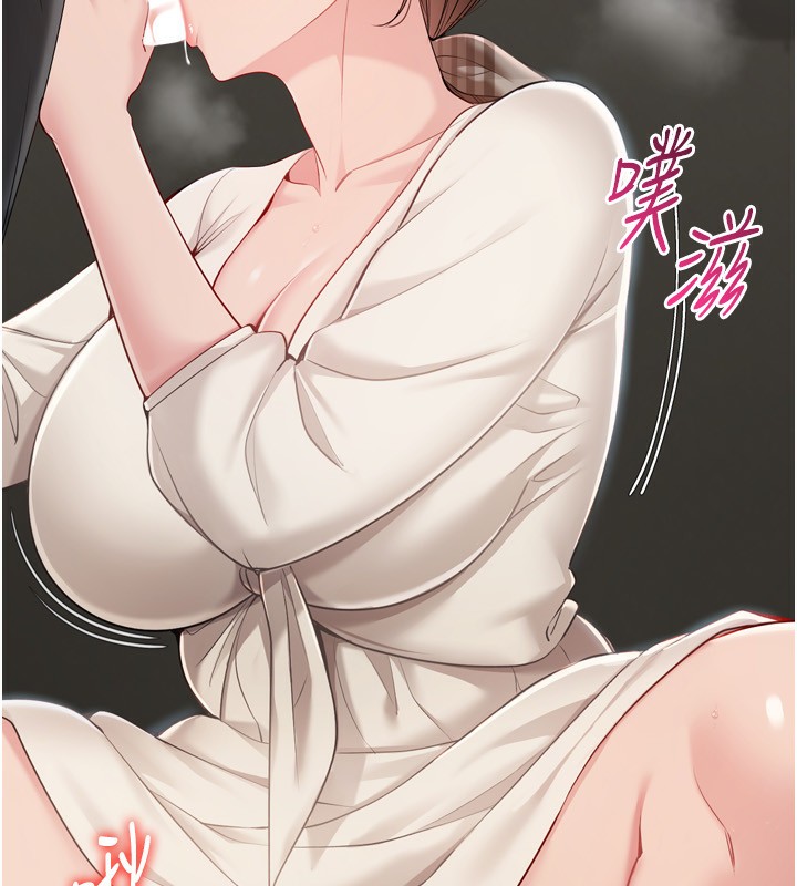 41P - Set up!排球少女