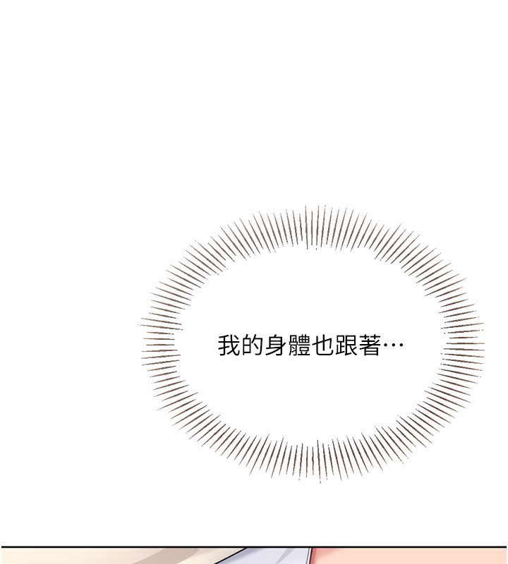 44P - Set up!排球少女