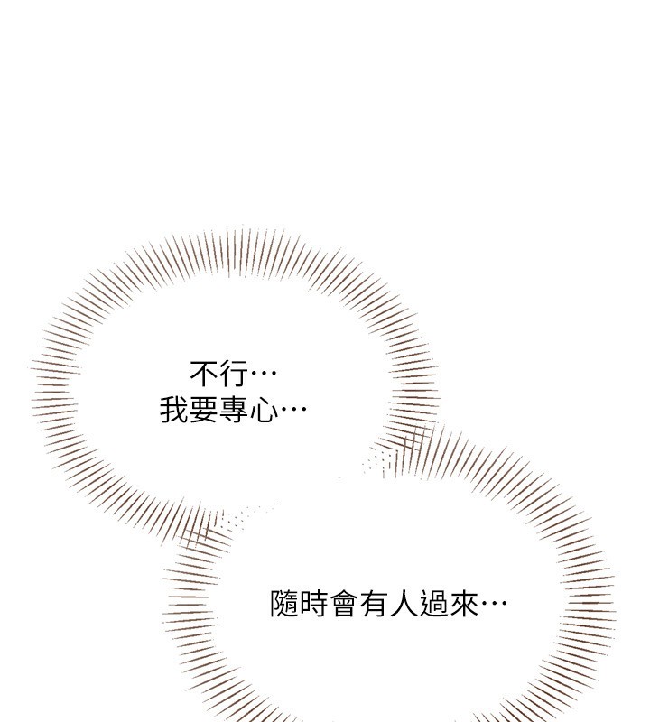 46P - Set up!排球少女